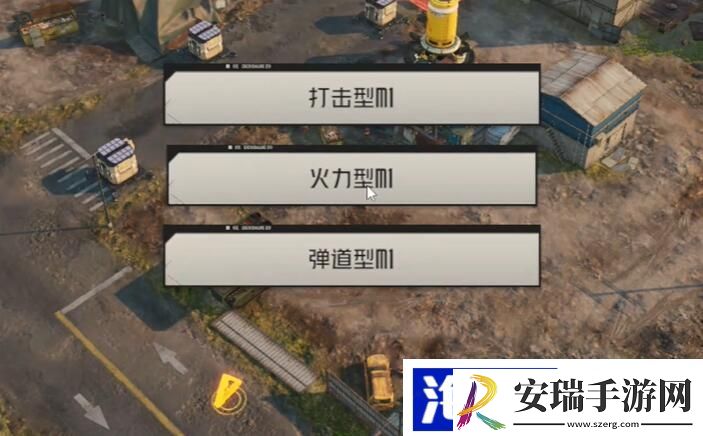 钢岚第九章突发事件守卫休息日2攻略