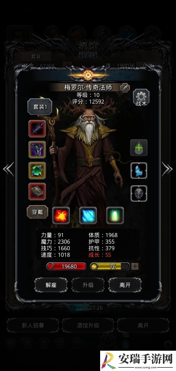 地下城堡2裂隙63层挂机怎么玩