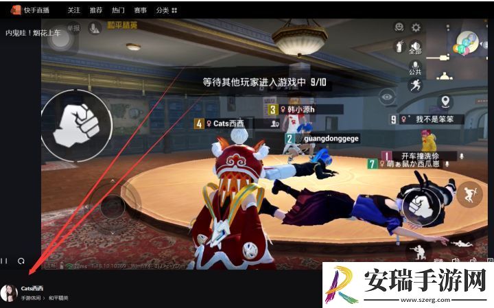 快手如何保存直播回放视频