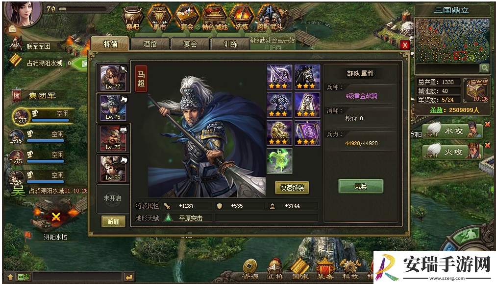 攻城掠地120用什么将