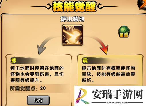 造梦西游猪八戒配招心法详解