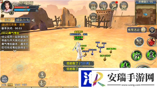 卧虎藏龙贰怎么去古城