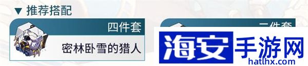 米沙遗器推荐