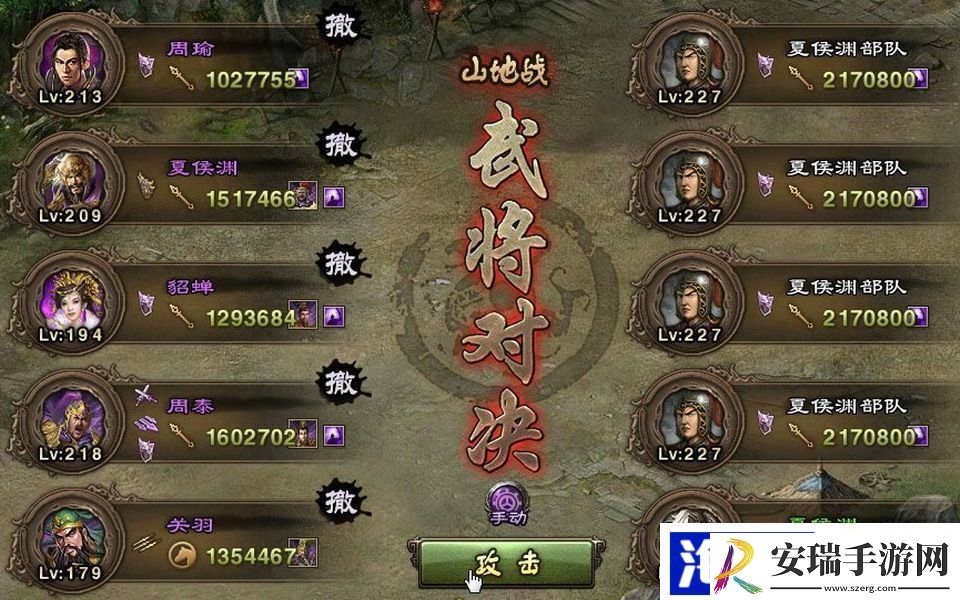 攻城掠地副本要如何挑战