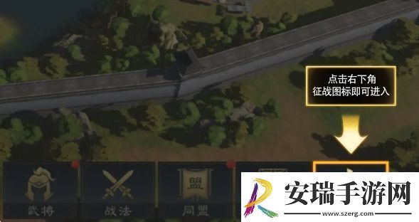 三国谋定天下前期怎么快速获取资源
