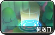 小兵大作战道具有哪些