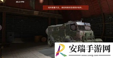 创世战车怎么组装战车