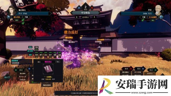 江湖十一烈日狂刀任务通关方法介绍