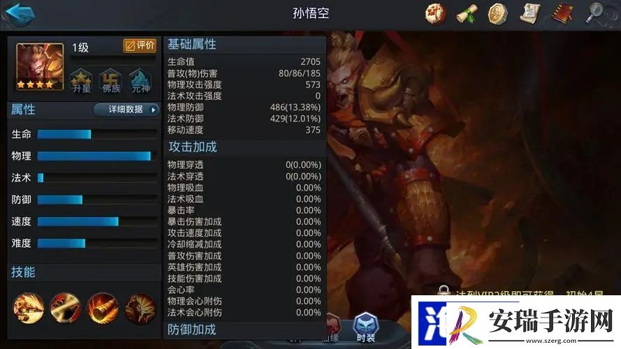 乱斗西游毒蛛最强阵容怎么搭配