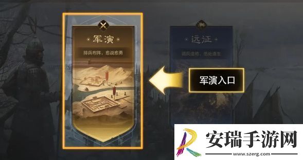 三国谋定天下前期怎么快速获取资源