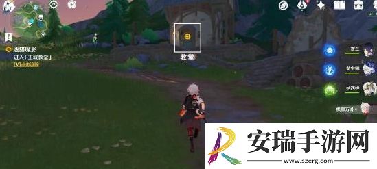 原神4.7逐猎魔影任务怎么完成