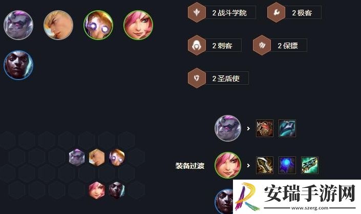 新版云顶之弈攻速阵容怎么玩