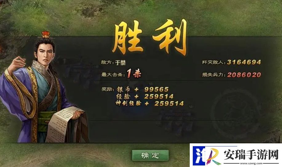 攻城掠地于禁副本怎么过