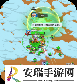 小兵大作战道具有哪些