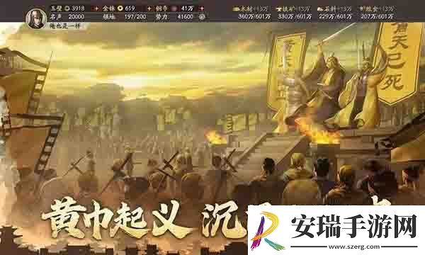 三国志战略版张飞兵书选择