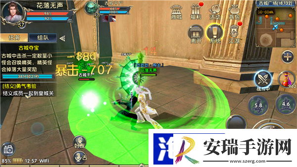 卧虎藏龙贰怎么去古城