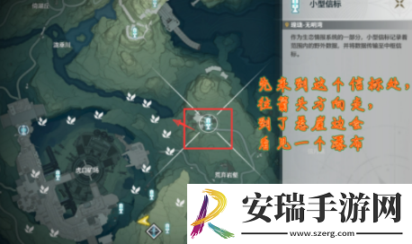 鸣潮辉茧军势右边的信标开启方法攻略