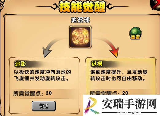 造梦西游猪八戒配招心法详解