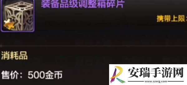地下城与勇士起源幻影马戏团和遗迹套有什么不同