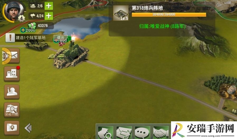 二战风云怎么无伤打野地