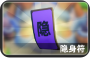 小兵大作战道具有哪些