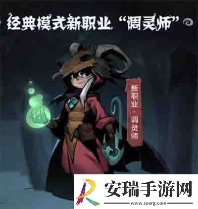 月圆之夜调灵师最强卡组