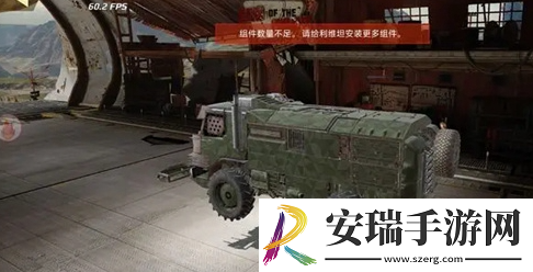 创世战车怎么组装战车