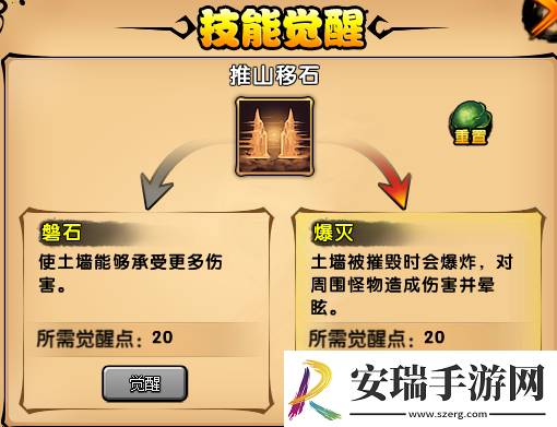 造梦西游猪八戒配招心法详解
