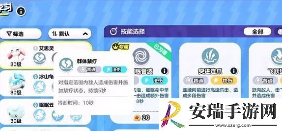 蛋仔派对艾比3v3最强阵容怎么搭配