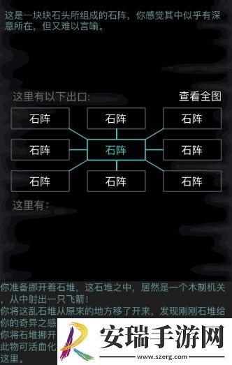 放置江湖寻龙罗盘怎么获得