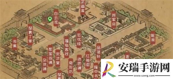 大侠立志传雕像武器怎么获取