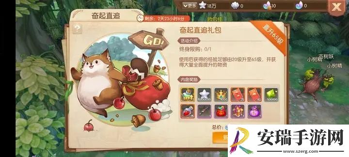 风之大陆圣骑85觉醒技能是什么