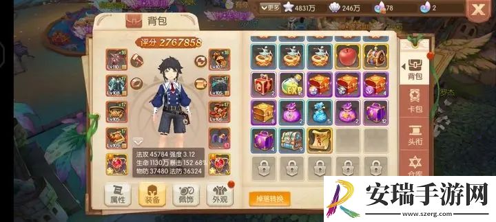 风之大陆圣骑85觉醒技能是什么
