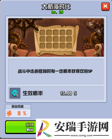 随机点数大师