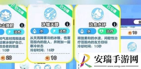 蛋仔派对艾比3v3最强阵容怎么搭配