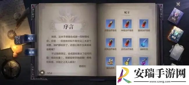 全民奇迹2创世录文学任务怎么玩