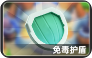 小兵大作战道具有哪些