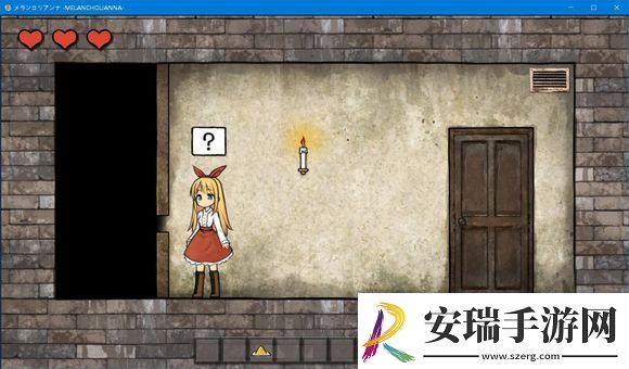 忧郁的安娜钥匙的具体位置在什么地方