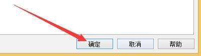 videopad怎么设置显示自定义选项卡