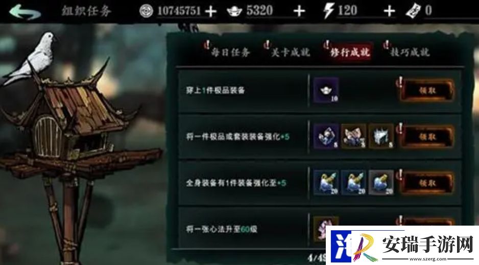 影之刃3冰裂橙金石怎么获得