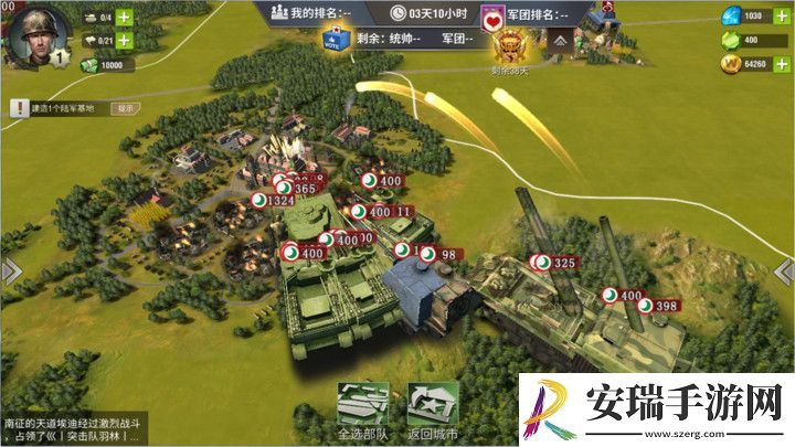 二战风云二中炮兵阵地有什么用