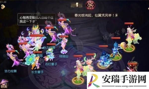 梦幻西游手游勾魂骨蕊怎么打