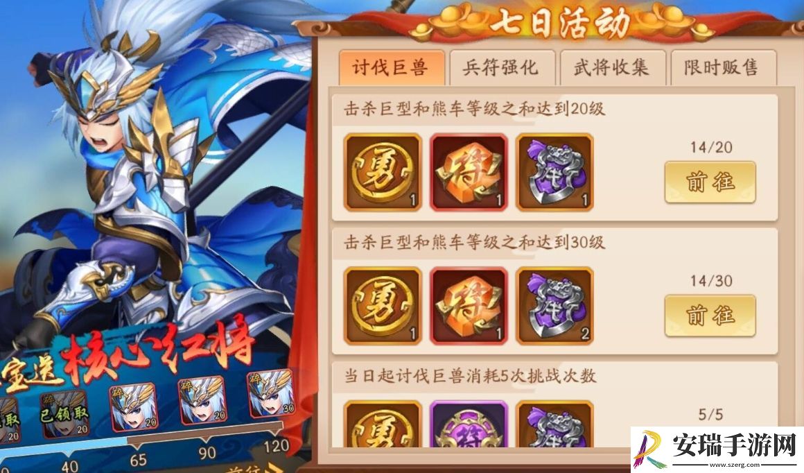 少年三国志首充金神将选什么好