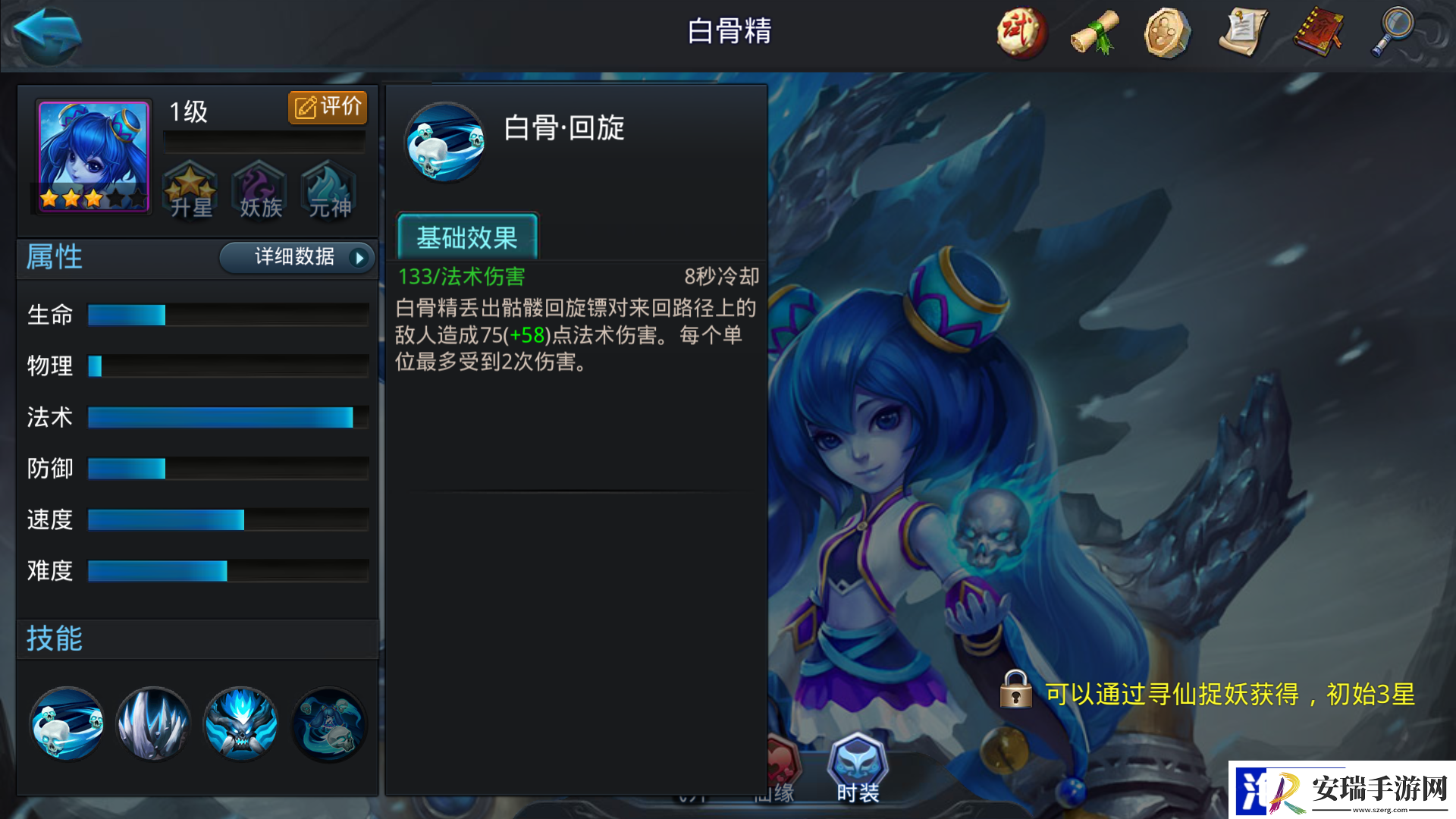 乱斗西游毒蛛最强阵容怎么搭配