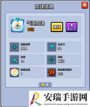 随机点数大师