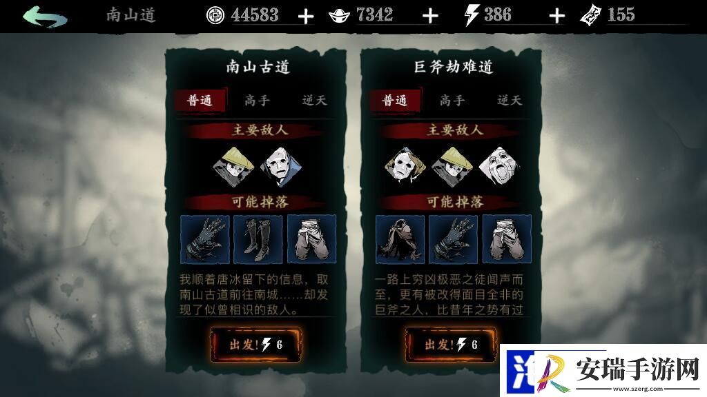 影之刃3冰裂橙金石怎么获得