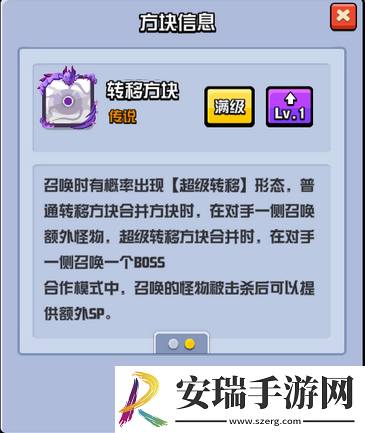 随机点数大师