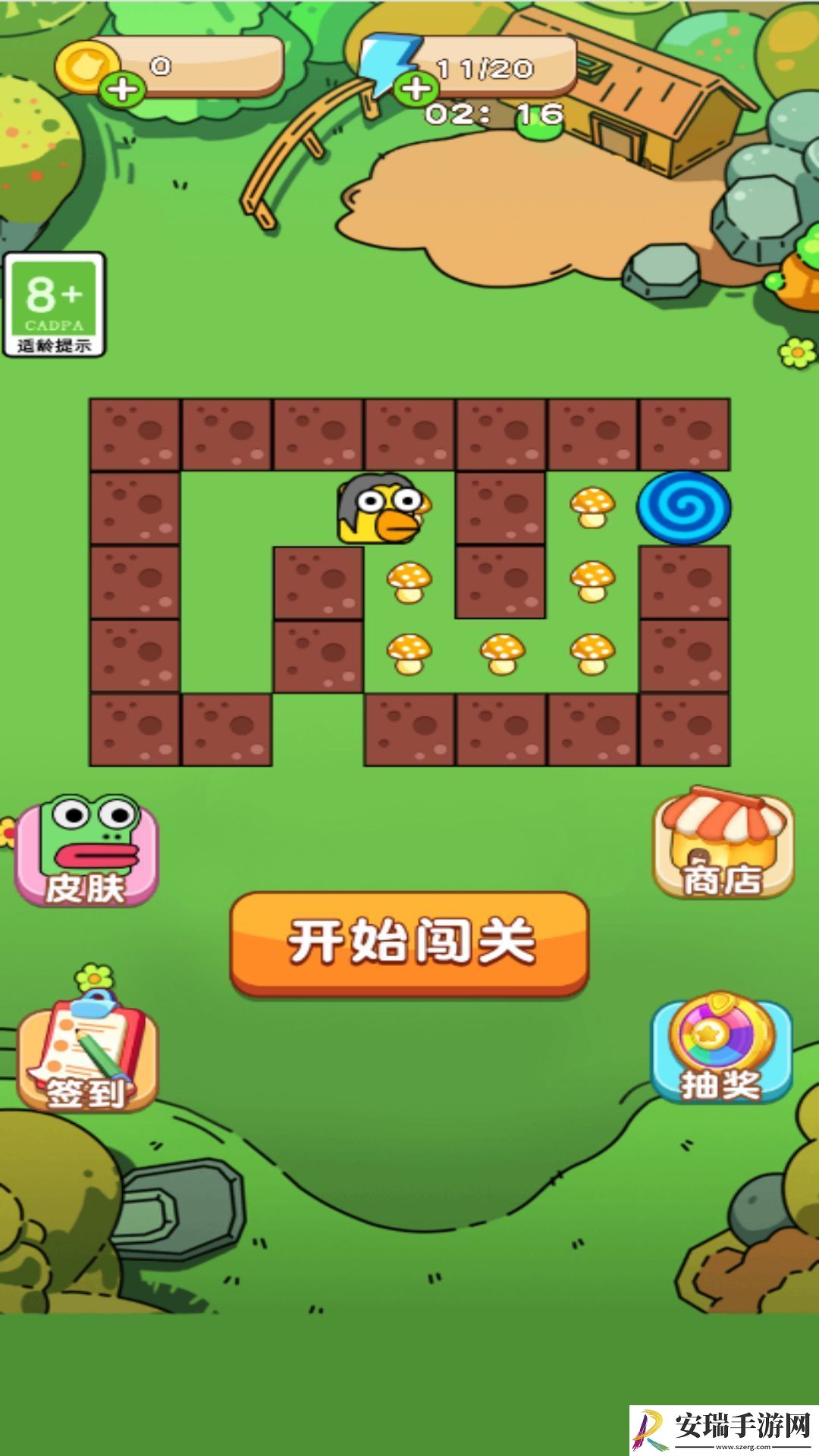 巧奔妙逃出迷宫截图