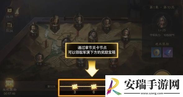 三国谋定天下前期怎么快速获取资源