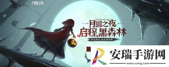月圆之夜吸血鬼领主怎么触发